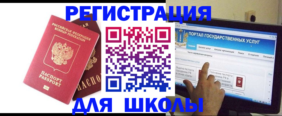 где прописаться в Юрге